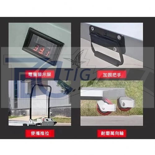 TIG 啟思工業 電動升降台車/攜帶型升降平台/隨車平台車/ 升降台車/托板車/拖板車//頂車架/絞盤/千斤頂